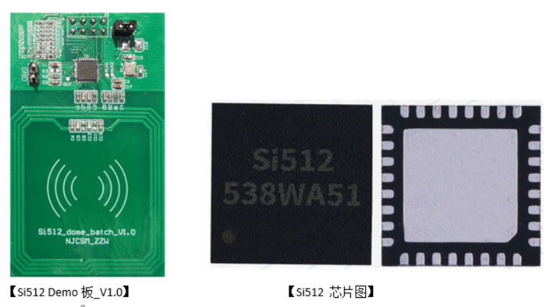 图片[1]-13.56MHz 非接触式阅读器芯片--Si512