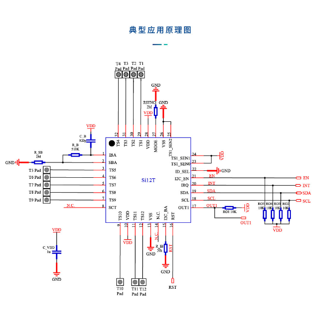 图片[3]-触摸芯片-Si12T-深圳市亿胜盈科科技有限公司