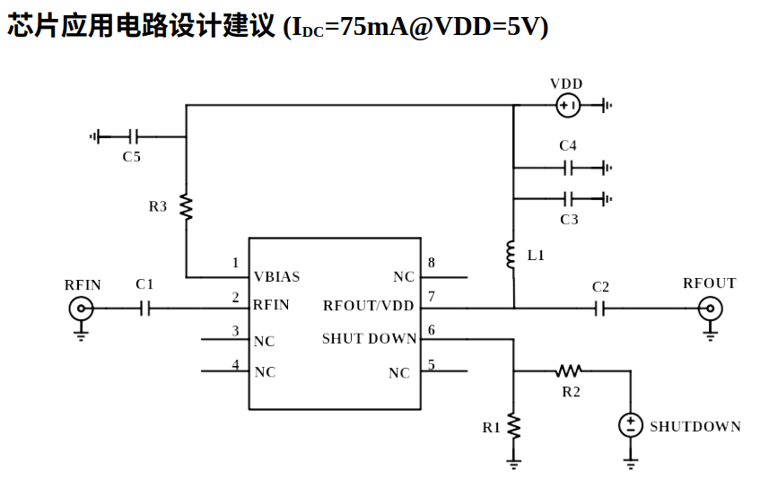 图片[3]-ATR2057 芯片管脚分布（高精度低噪声放大器LNA）