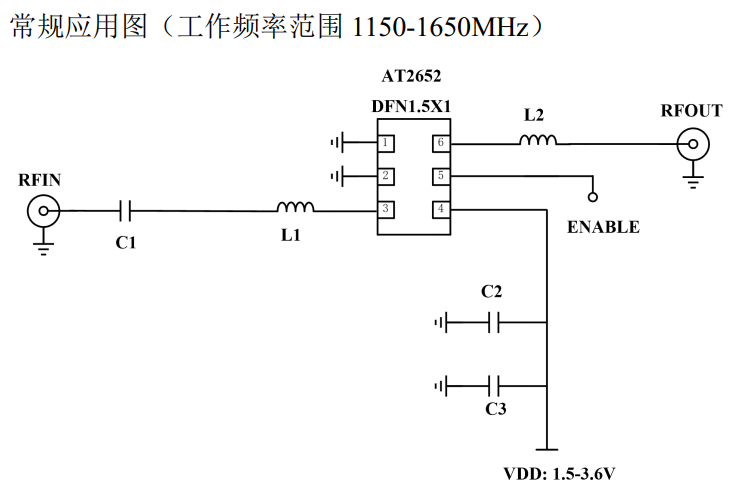 图片[2]-ATR2652双频LNA低噪声放大器芯片